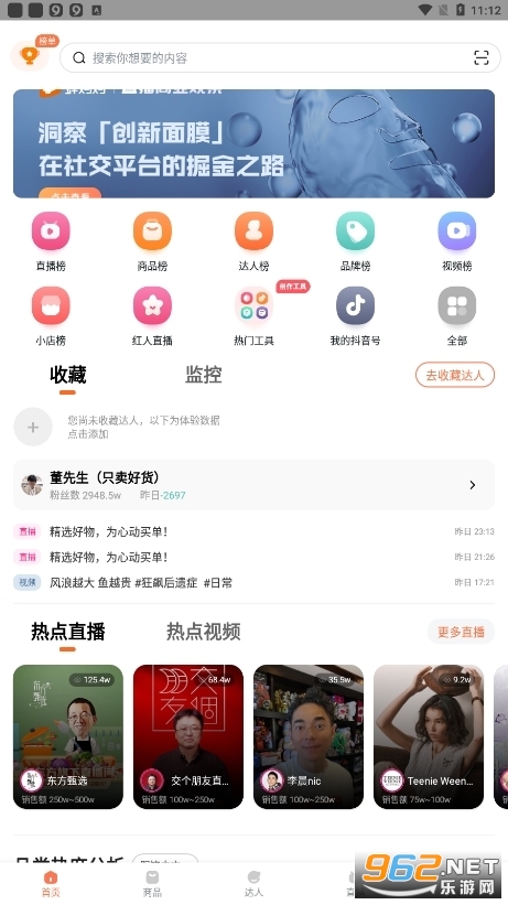 ������app��ͼ2