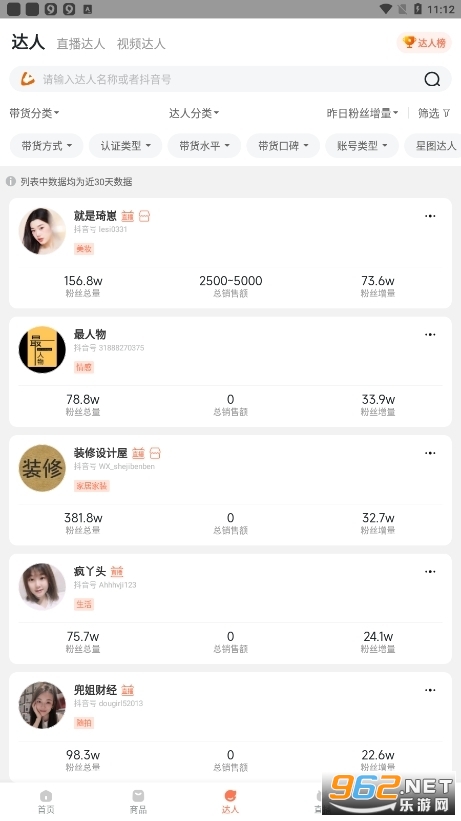 ������app��ͼ3