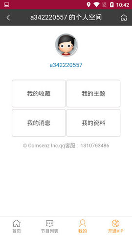 ������������̳app2024v1.0.5��ͼ1