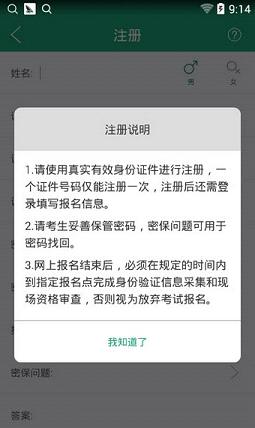 ����ѧ��app�ٷ����°�v2.7.8 ��׿���ͼ2