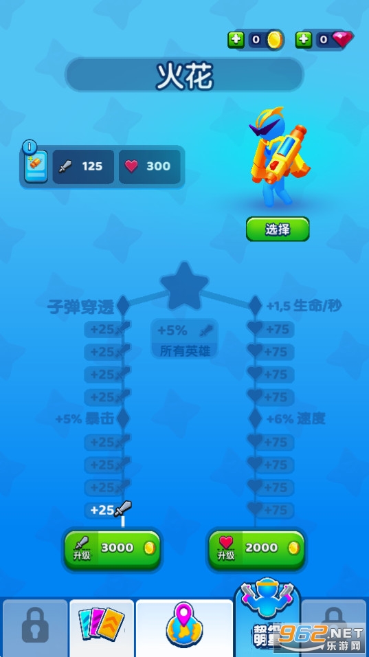 �Ҵ���֮�ǽ�ͼ7