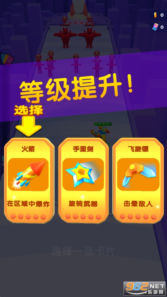 �Ҵ���֮�ǽ�ͼ8