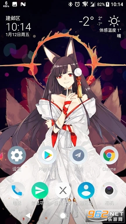live2d viewerex�ֻ���ٷ���2024v23.8.2001��ͼ4