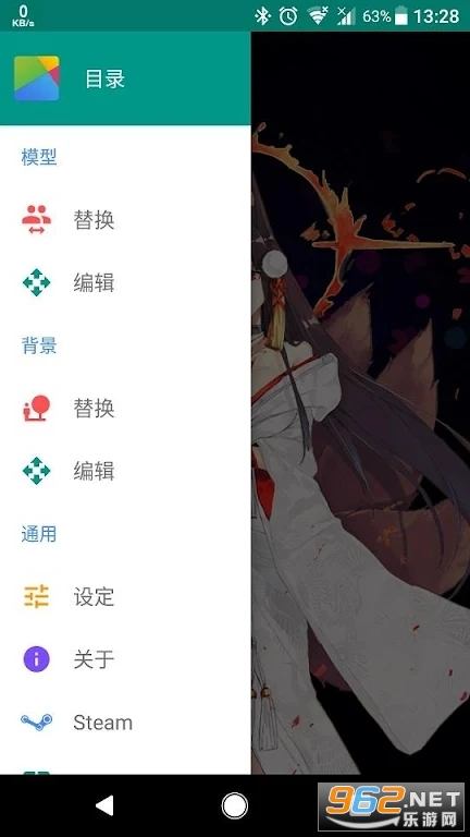 live2d viewerex�ֻ���ٷ���2024v23.8.2001��ͼ2