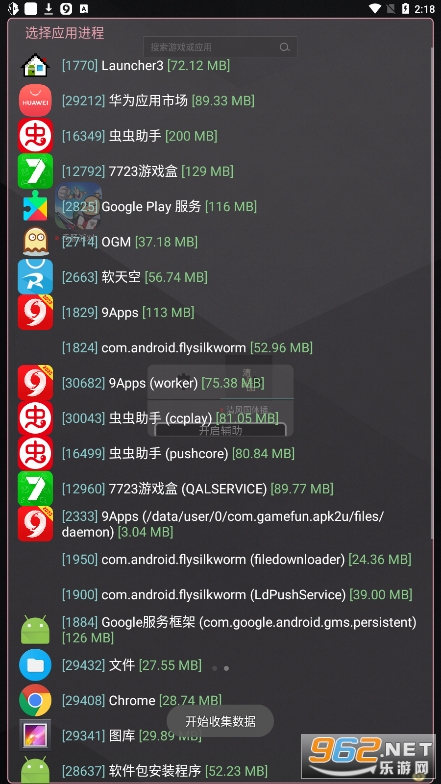 �����������v1.0 (��������)��ͼ3