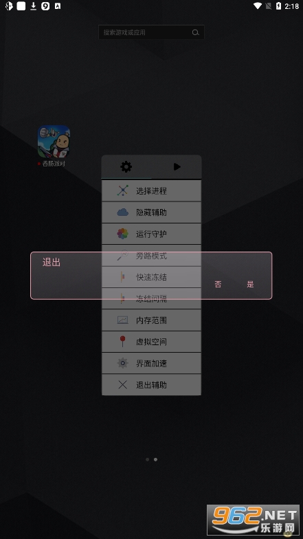 �����������v1.0 (��������)��ͼ0