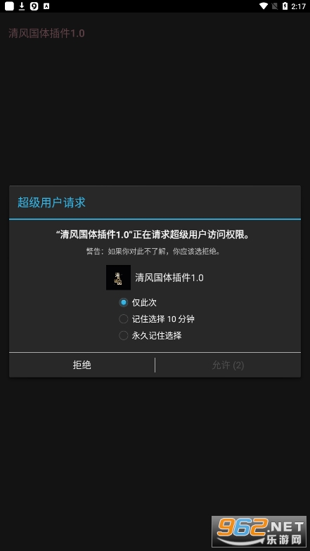 �����������v1.0 (��������)��ͼ2