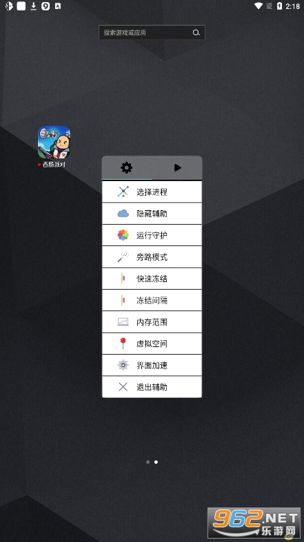 �����������v1.0 (��������)��ͼ1