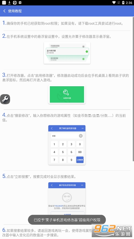 ���ӵ�����Ϸ�޸���2023���°�v1.0��׿��V1.0��ͼ0