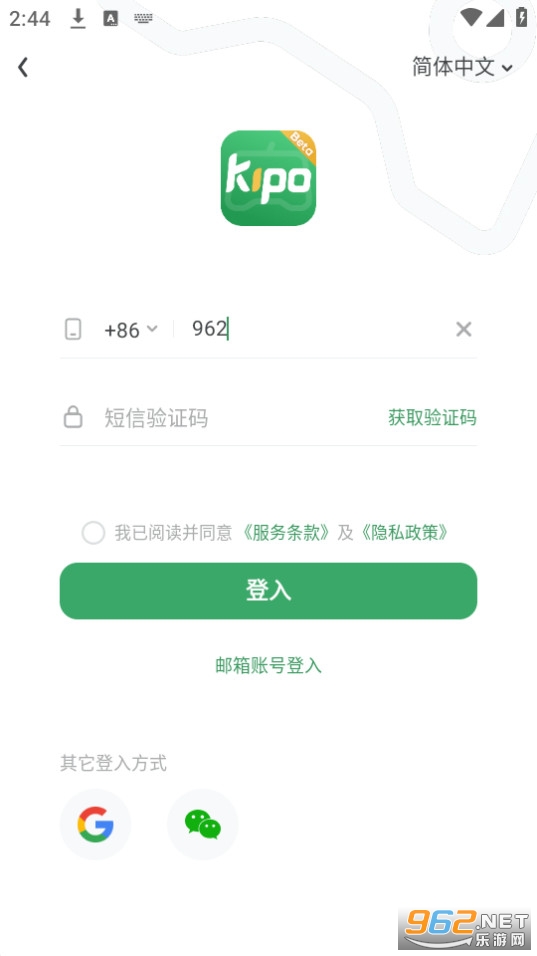 gamekipo��Ϸ��app v1.1.6.17��ͼ3