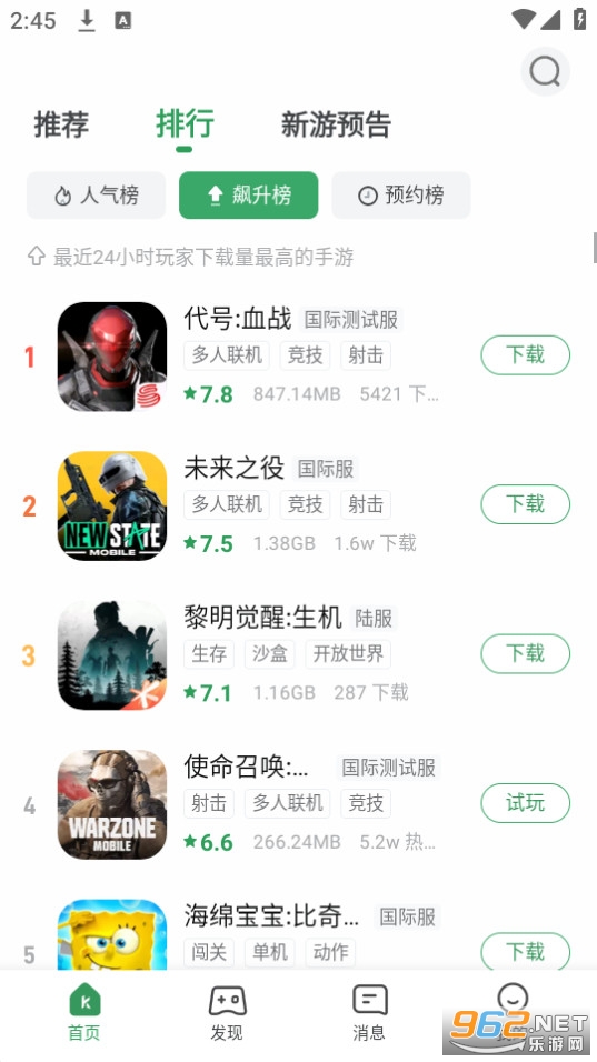gamekipo��Ϸ��app v1.1.6.17��ͼ2