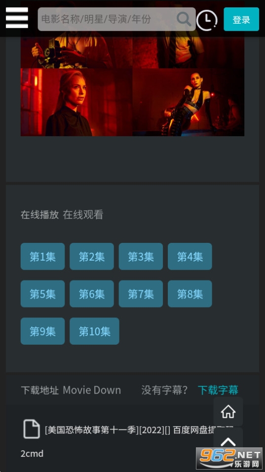 ������Դapp���°汾 v4.1.7��ͼ1
