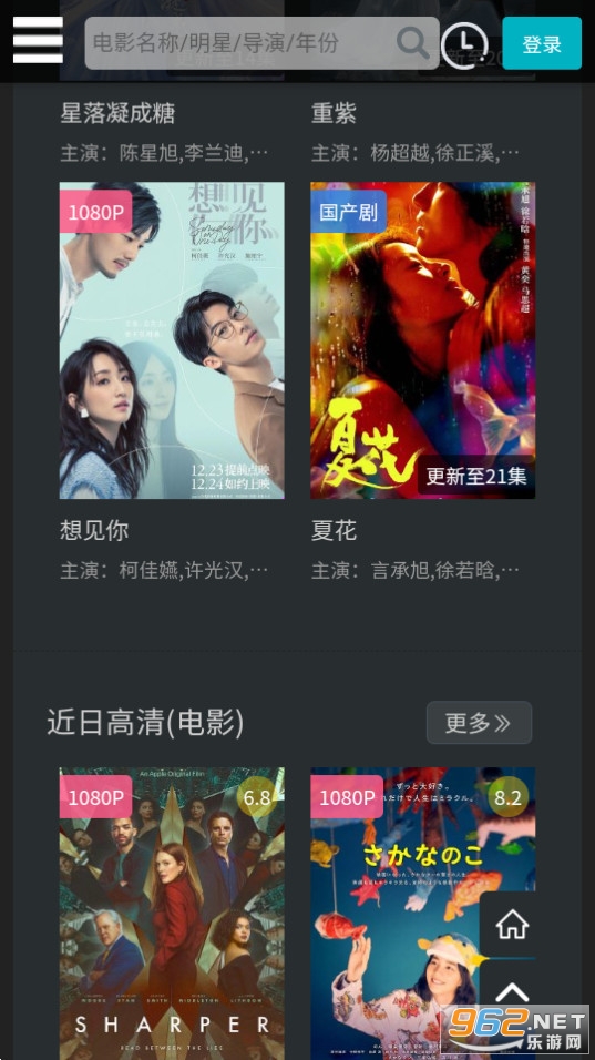 ������Դapp���°汾 v4.1.7��ͼ4