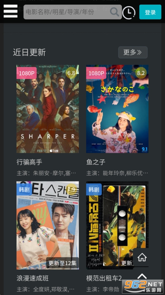 ������Դapp���°汾 v4.1.7��ͼ5