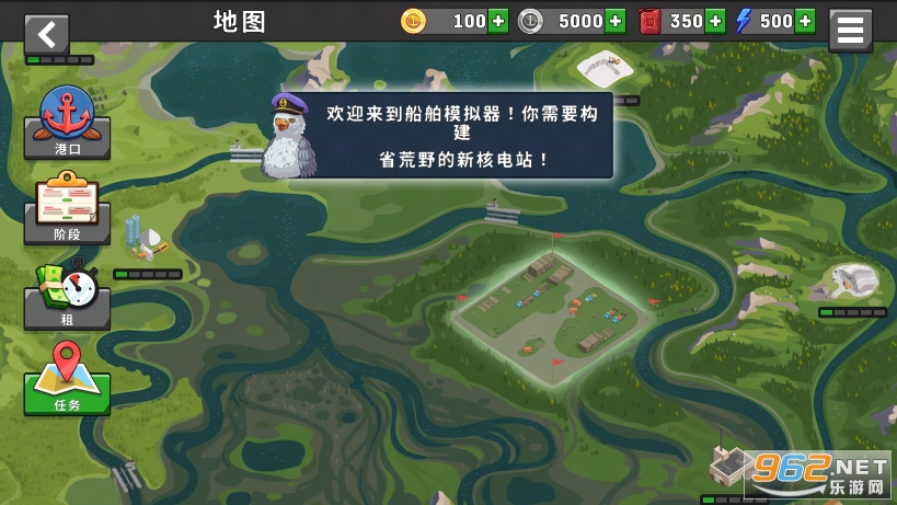船舶模拟器破解版截图3