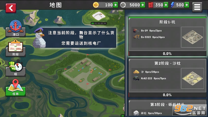 船舶模拟器破解版截图2