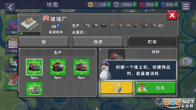 船舶模拟器破解版截图1