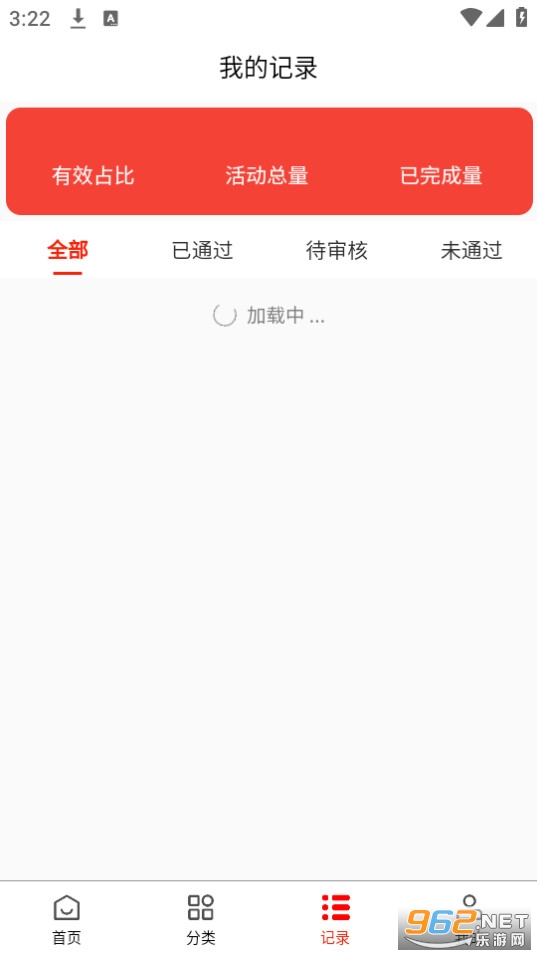 ��л��հ�װ v1.0.19��ͼ3