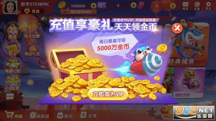 ��������2023�ٷ������°� v9.95��ͼ4