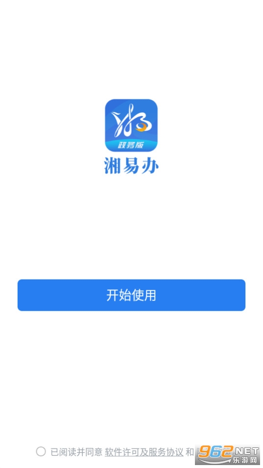���װ�app��װ���°� v2.6.750000��ͼ5