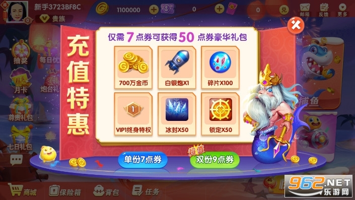 �������� vivo����� v9.95��ͼ3