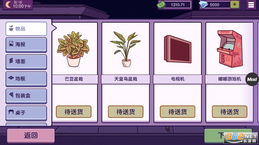 Pizza美味的披萨可口的披萨破解版2024最新版截图12