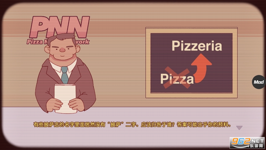 Pizza美味的披萨可口的披萨破解版2024最新版截图13