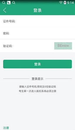 ����ѧ��app�ٷ����ͼ0