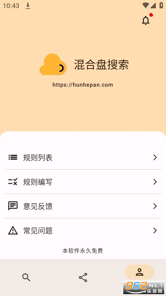 ����������ٷ���v0.6.3���°��ͼ1