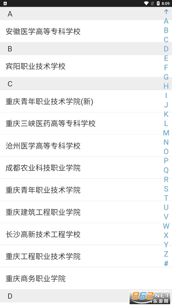 ��ְ��app���¹ٷ���v2.0.15��ͼ1