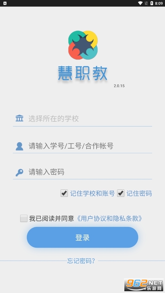 ��ְ��app���¹ٷ���v2.0.15��ͼ2