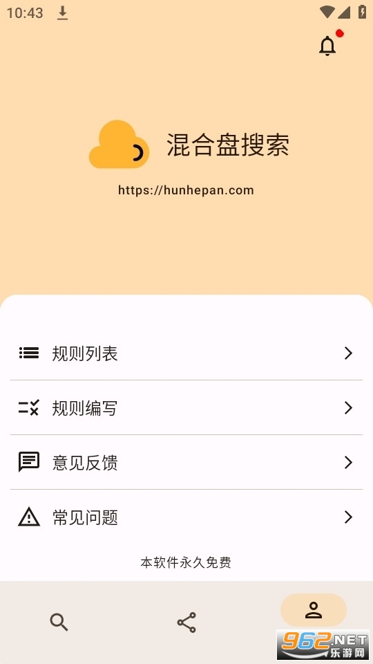 ����������������°� v0.8.7��ͼ1