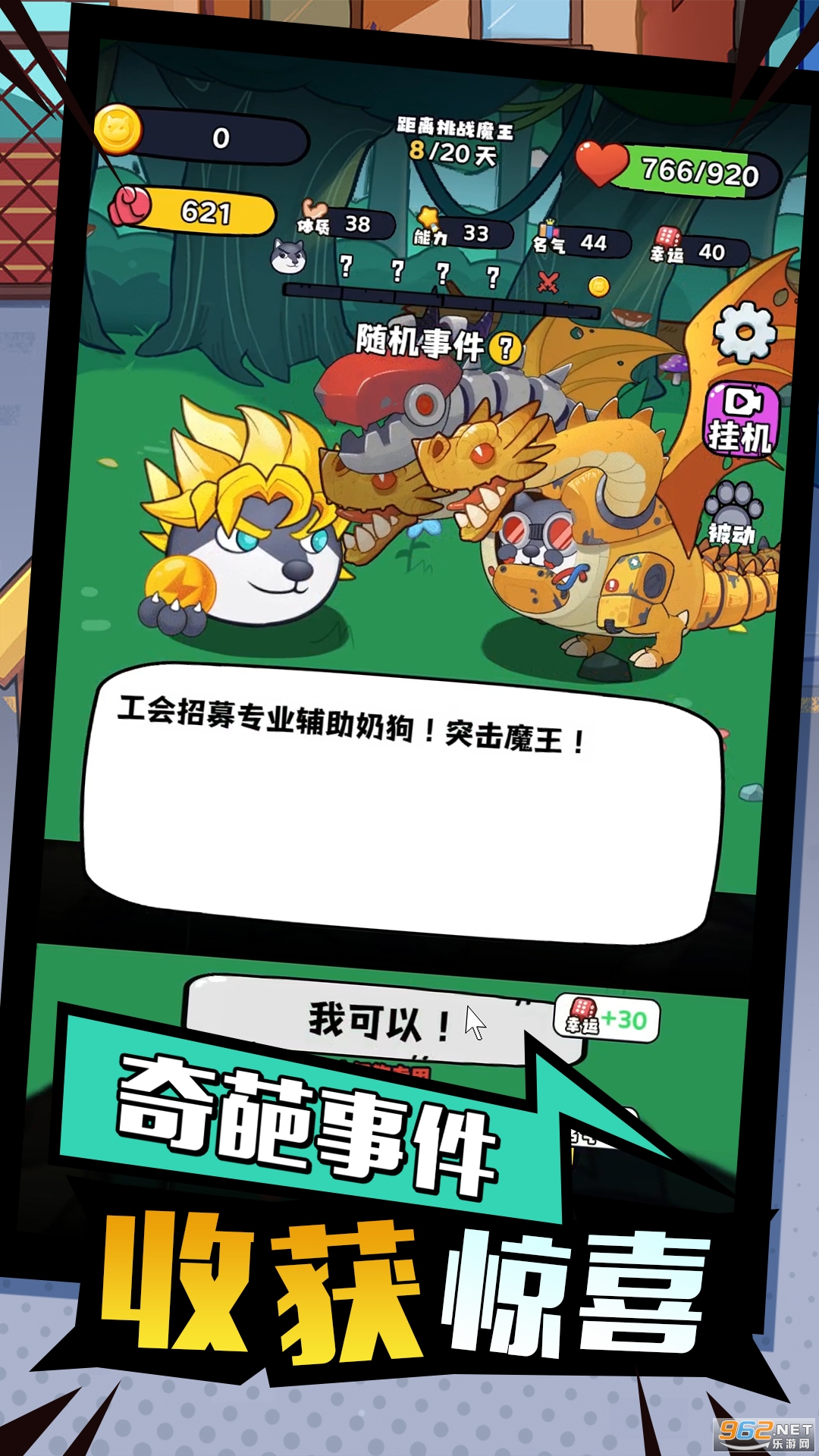 ����һֻ����װ v1.0.0��ͼ1