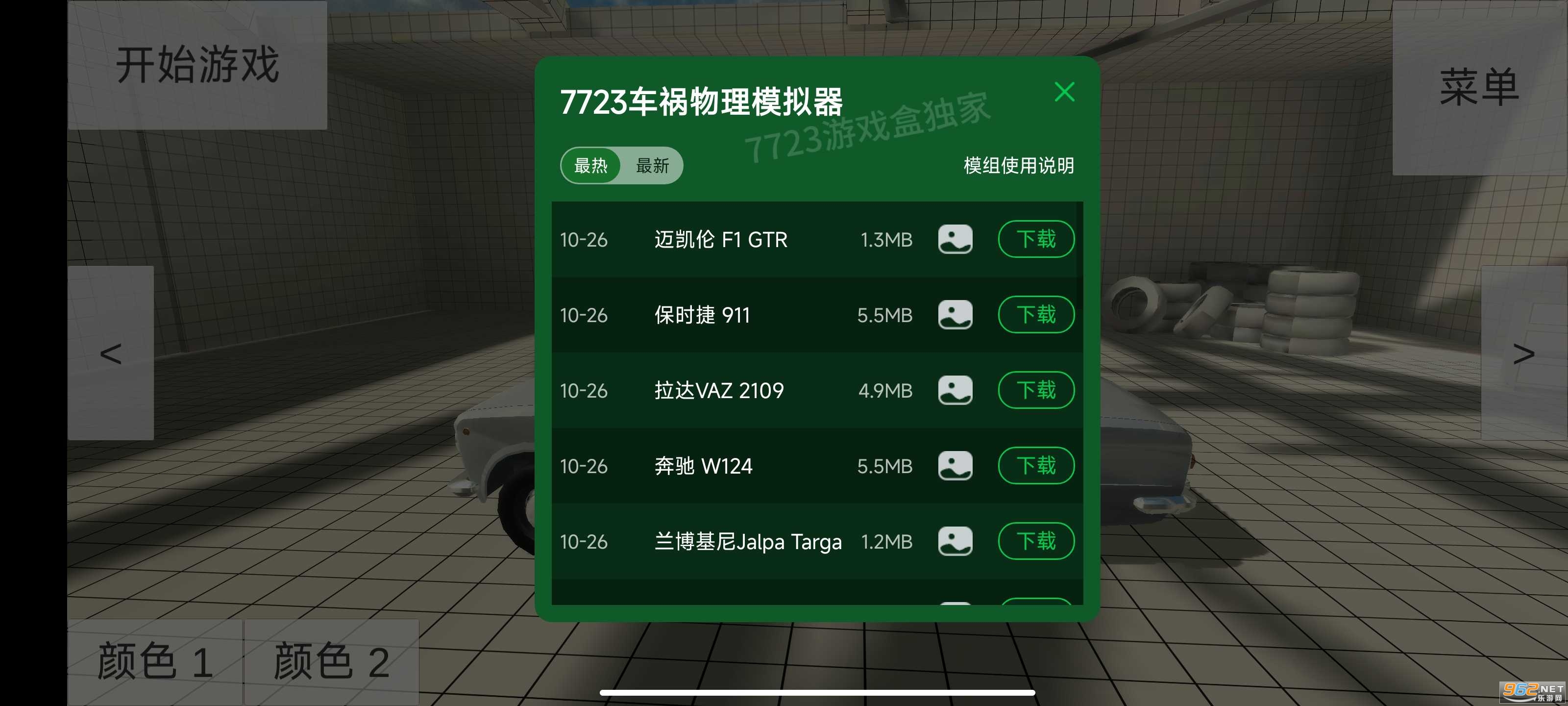 ��������ģ����7723��������mod��ͼ0