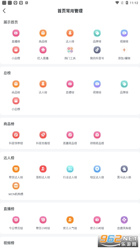 ������ٷ���v3.9.0��ͼ4