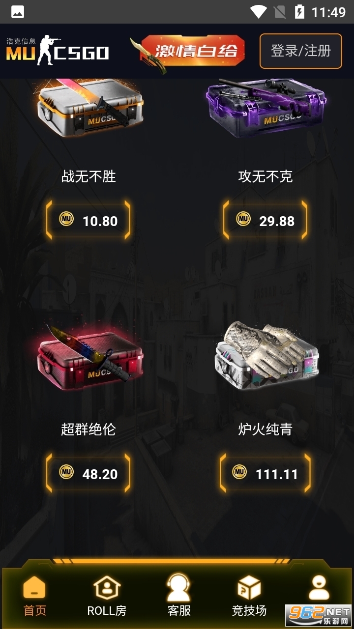 csgo����������ѳ��ͼ3