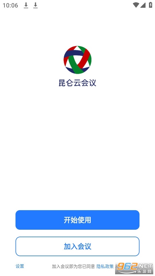 �����ƻ��鰲װ v1.0.3��ͼ1