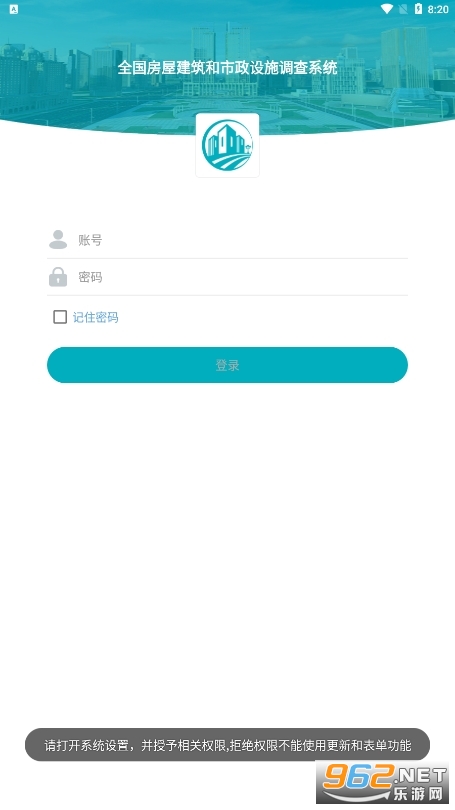 ���ݽ�����������ʩ���鷿����������2024��ͼ0
