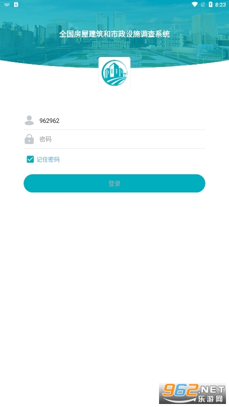 ���ݽ�����������ʩ���鷿����������2024��ͼ2
