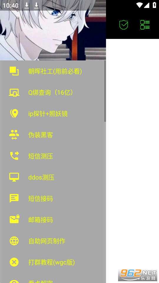 �����繤app v5.2.7��ͼ5