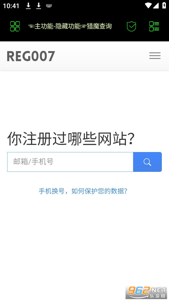 �����繤app v5.2.7��ͼ3
