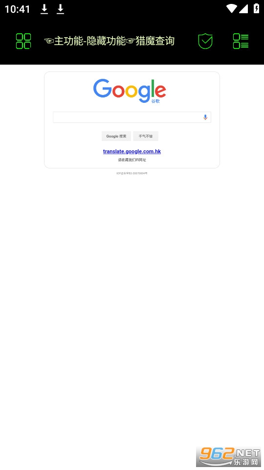 �����繤app v5.2.7��ͼ2