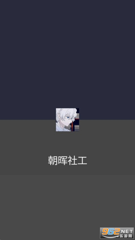 �����繤app v5.2.7��ͼ6