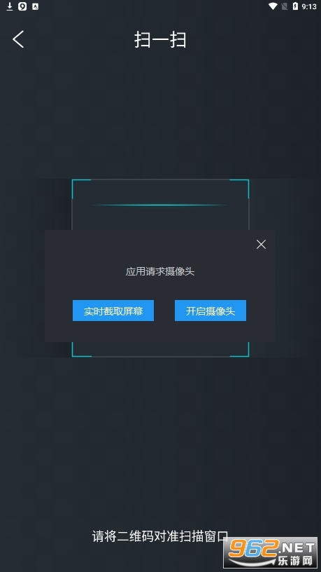������ҵ�Ǽ�ʵ����֤app2024��ͼ3