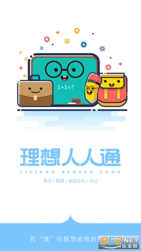 ��������ͨapp��ͼ1