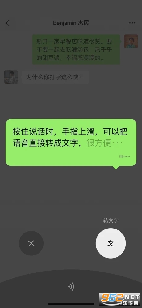΢��8.0.56�ٷ��氲׿���ͼ2