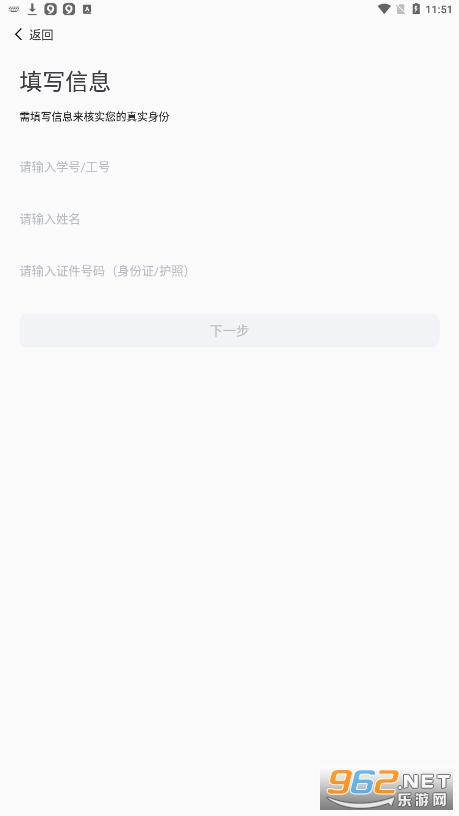 �ǻ۹���appv1.1.3 ��׿���ͼ0
