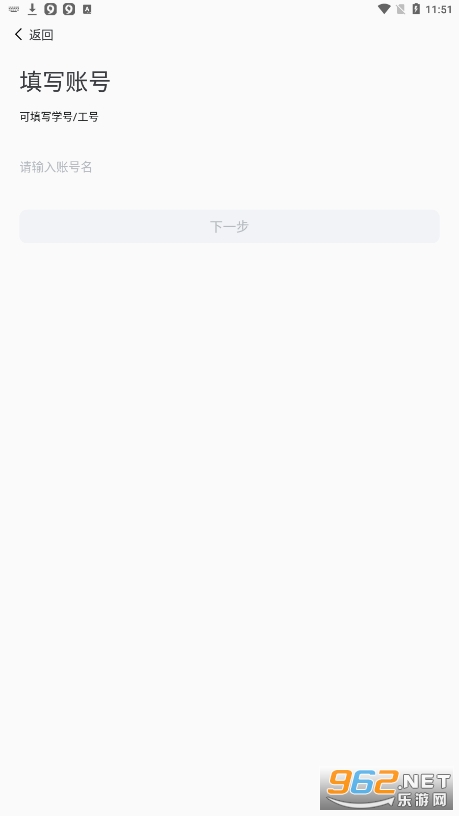 �ǻ۹���appv1.1.3 ��׿���ͼ1