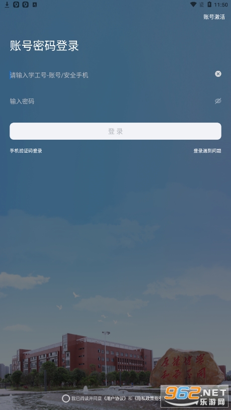 �ǻ۹���appv1.1.3 ��׿���ͼ3