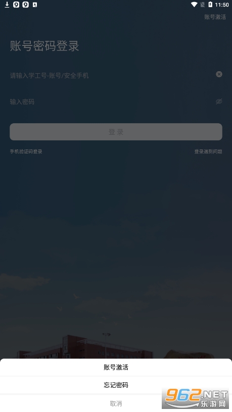 �ǻ۹���appv1.1.3 ��׿���ͼ2